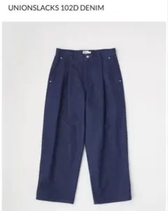 WTAPS UNION 02 TROUSERS COTTON DENIM - メルカリ
