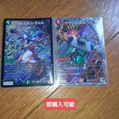 『メルカリ便』　ヨビニオン・マルル　3枚セット 2025年最新】ヨビニオンマルルの人気アイテム - メルカリ