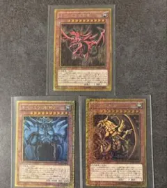遊戯王 三幻神 ゴールドレア 3枚セット - メルカリ