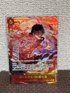 ワンピースカード ポートガス・D・エース SP 和パラ 傷有り - メルカリ