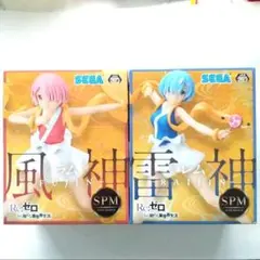 【新品未使用】リゼロ SPM フィギュア ラム 風神 レム 雷神 2体セット