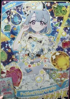 ひみつのアイプリ デカプリカード 未使用 える