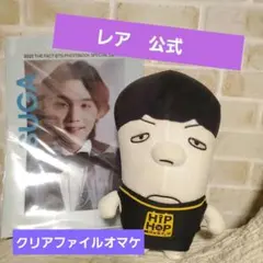 BTS 公式 ヒップホップモンスター ヒプモン RM ナム ぬいぐるみ - メルカリ