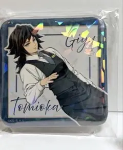 冨岡義勇 モクテルバー コレクションロト 第一弾 グリッター缶バッジ