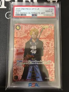 サボ　レッドコミパラ psa10 2026年最新】コミパラ サボ psa10の人気アイテム - メルカリ