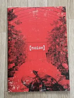 ノイズ 豪華版 Blu-ray&DVD noise 藤原竜也 松山ケンイチ - メルカリ