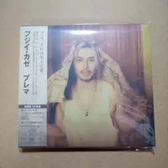 藤井風CD『Prema（初回盤）』（特典アリ）