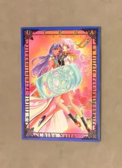2026年最新】少女革命ウテナ―さいとうちほ複製原画集の人気アイテム