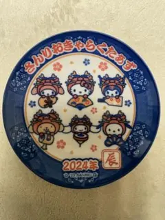 Item thumbnail for item beaf98e4-c4bb-4c8a-a130-7dfe482b8cd0