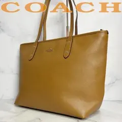 B016【大容量】COACH★A4収納可能 トートバッグ ブラウン 58846