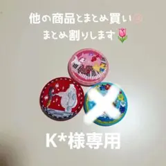 ディズニー　刺繍缶バッジ　おしゃれキャット　ベイマックス　スティッチ