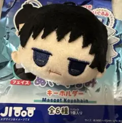 新品未使用 伏黒甚爾(ノーマル) 呪術廻戦 ゆる顔BIGぬいぐるみ① Amazon.co.jp: 呪術廻戦 懐玉・玉折 BIGぬいぐるみ 伏黒甚爾