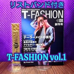 Takamiy / T-FASHION 創刊号 リストバンド付き 高見沢俊彦