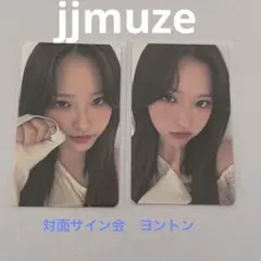 loossemble makestar 対面　トレカ　ヘジュ loossemble makestar 対面 トレカ ヘジュ - メルカリ