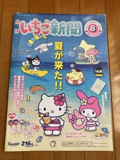 Item thumbnail for item 5a156a5b-3960-472c-a06d-3630671c4253