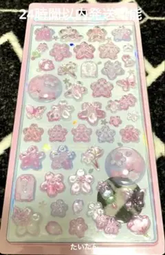 c*3様 正規品 新柄 ボンボンドロップシール 和柄 桜 新品未開封