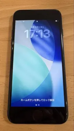 Apple iPhone SE (第3世代) ブラック 256GB