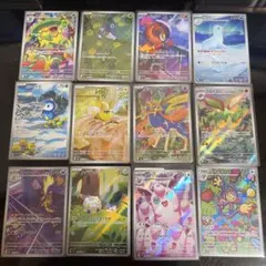 インフェルノX　ARセット　ポケモンカード　コンプリートセット