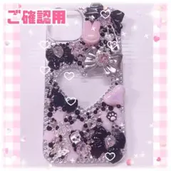 2025年最新】デコ電オーダーの人気アイテム - メルカリ