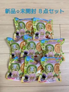 【新品☆未開封】シルバニアファミリー　くじ　赤ちゃん8点セット
