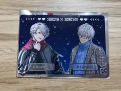 にじさんじ すき家 コラボ オリジナルカード 葛葉 イブラヒム