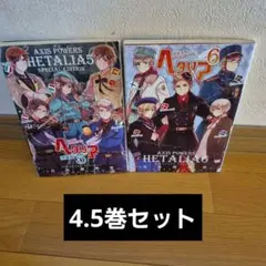 日丸屋秀和　まとめ売り 2025年最新】日丸屋_秀和の人気アイテム - メルカリ