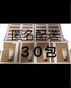 【新品未使用】N organic Basic オイルジェルクレンジング 30包