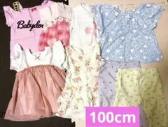 100cm服まとめ売り★夏服8点セット