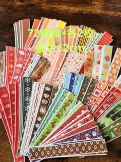 フレークシール 秋色+クリスマス マスキングテープ