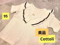 ももたろ様 リクエスト 2点 まとめ商品