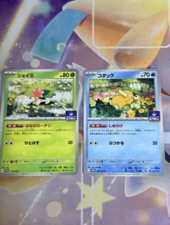 2026年最新】コダック の人気アイテム - メルカリ