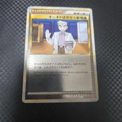 2026年最新】Pokemon Card Game シリーズ：LEGEND ポケモンカード