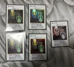 遊戯王OCG 魔法の筒 2枚セット　マジック　シリンダー