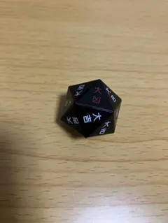 2026年最新】ハンター リスキーダイスの人気アイテム - メルカリ