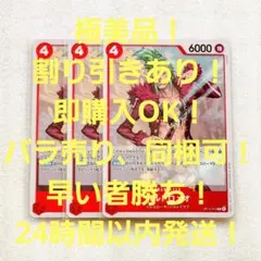 りゆ様 リクエスト 3点 まとめ商品