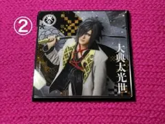 刀ミュ シブツタ ランダムアクリルコースター 大典太光世