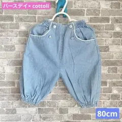 Item thumbnail for item 7ff6b7cd-238b-458f-8ea9-49dc626e7e04