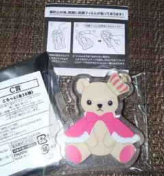2025年最新】うた プリ くま プリ 来栖の人気アイテム - メルカリ