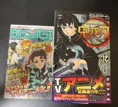 1オーナー 鬼滅の刃 12巻 初版 ビニール入り未開封 新品 - メルカリ