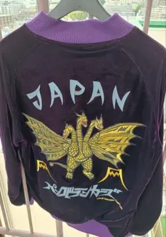 PUNK DRUNKERS スカジャン 紫色 日本のサムネイル