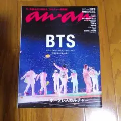 Item thumbnail for item be53746d-a99c-40fc-97e5-1d70f96e22e0