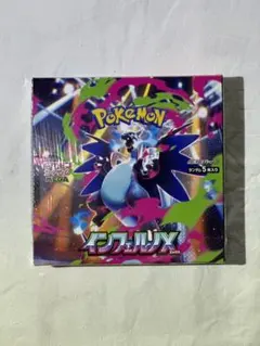 ポケモンカードゲーム インフェルノX ボックス