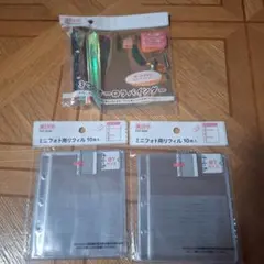 オーロラバインダー B8サイズ + ミニフォトリフィル B7サイズ 10枚入