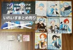いれいす まとめ売り 即購入❌ - メルカリ