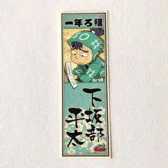 ノ レ様 リクエスト 4点 まとめ商品