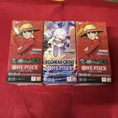ワンピースカードゲーム ブースターパック3点セットシュリンク付き 