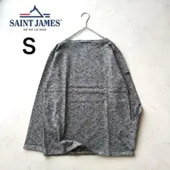 新品タグ付✨【セントジェームス】 フランス製 長袖カットソー 36 グレー