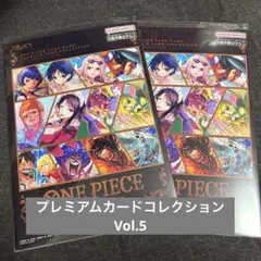 ベストセレクションvol5 ワンピースカードゲーム プレミアムカードコレクション