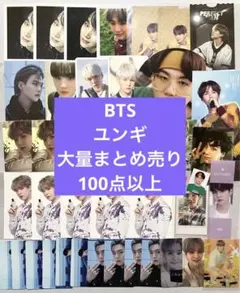 2025年最新】bts まとめ売りの人気アイテム - メルカリ