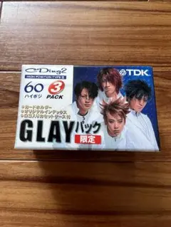 買い得！新品、未使用品、GLAY 2枚セット148.151 ゼット ZETT ランドセル 2026年度 スタイリッシュなデザイン